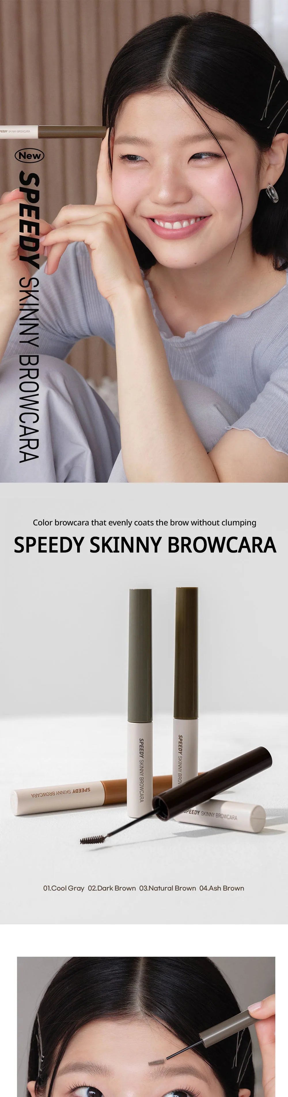 Speedy Skinny Brow Mascara 02 Dark Brown detail 1