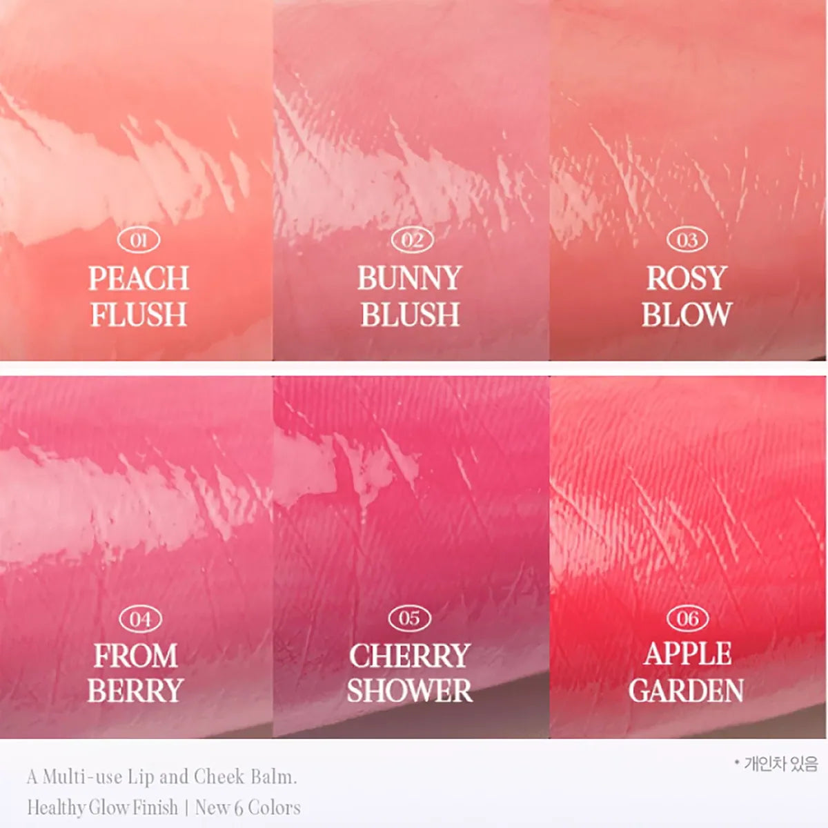 Essential Lip Cheek Tap detail 4