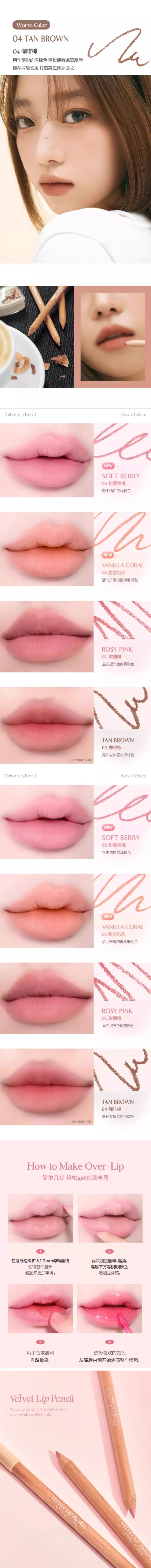 Velvet Lip Pencil detail 2