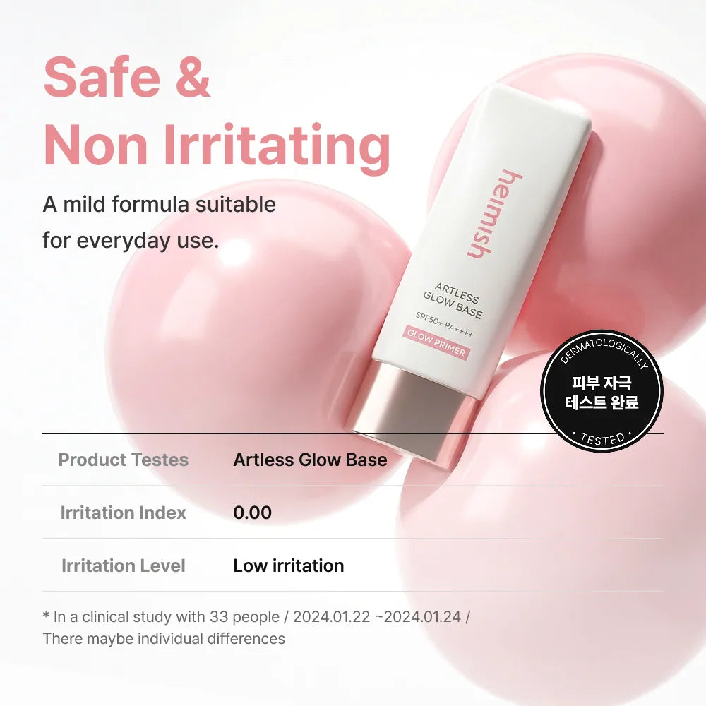 Artless Glow Base SPF50 1.4 fl oz (40 ml) detail 9