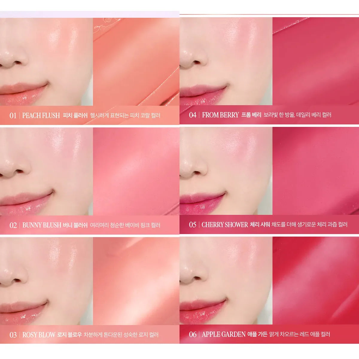 Essential Lip Cheek Tap detail 3
