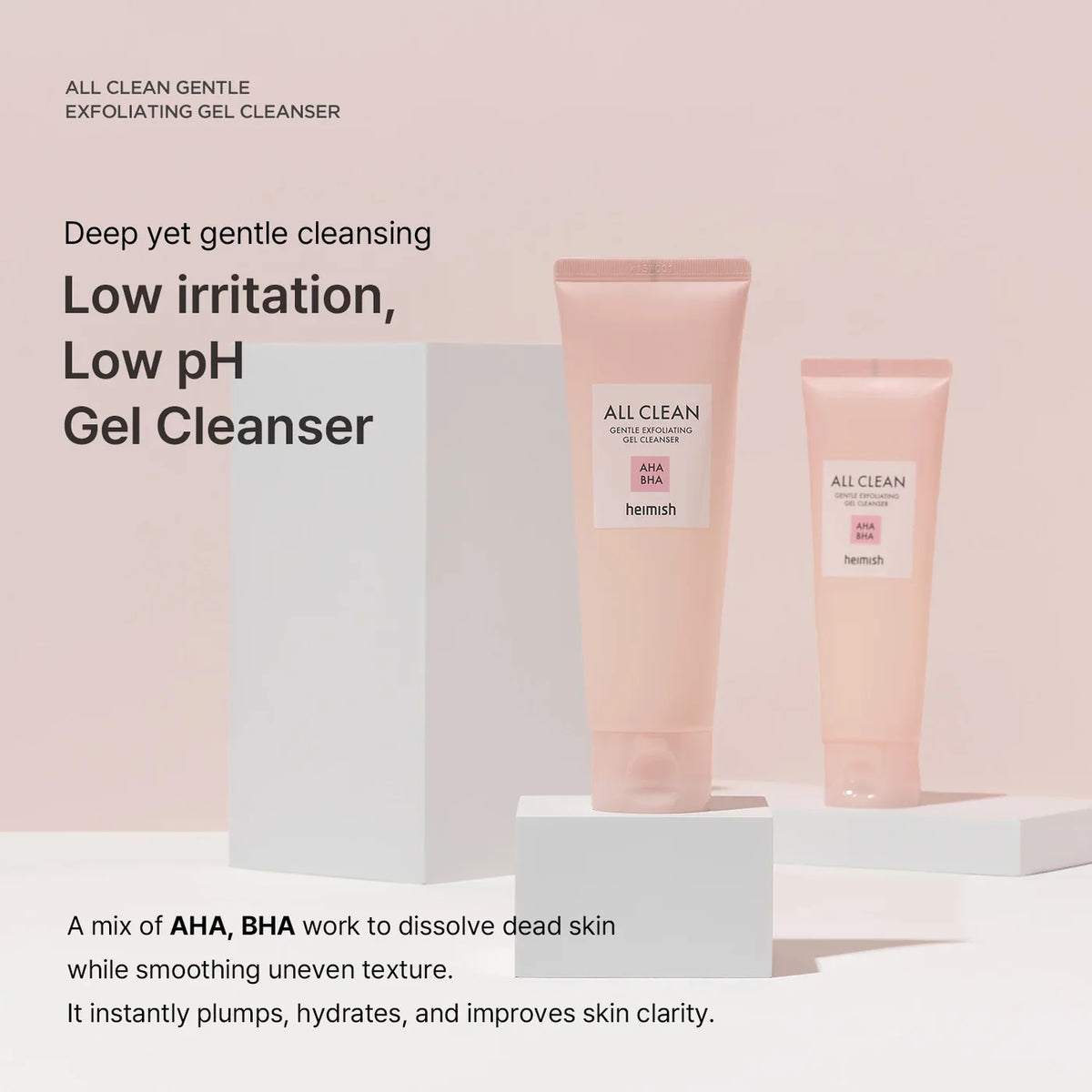heimish All Clean Gentle Exfoliating Gel Cleanser low-pH product guide