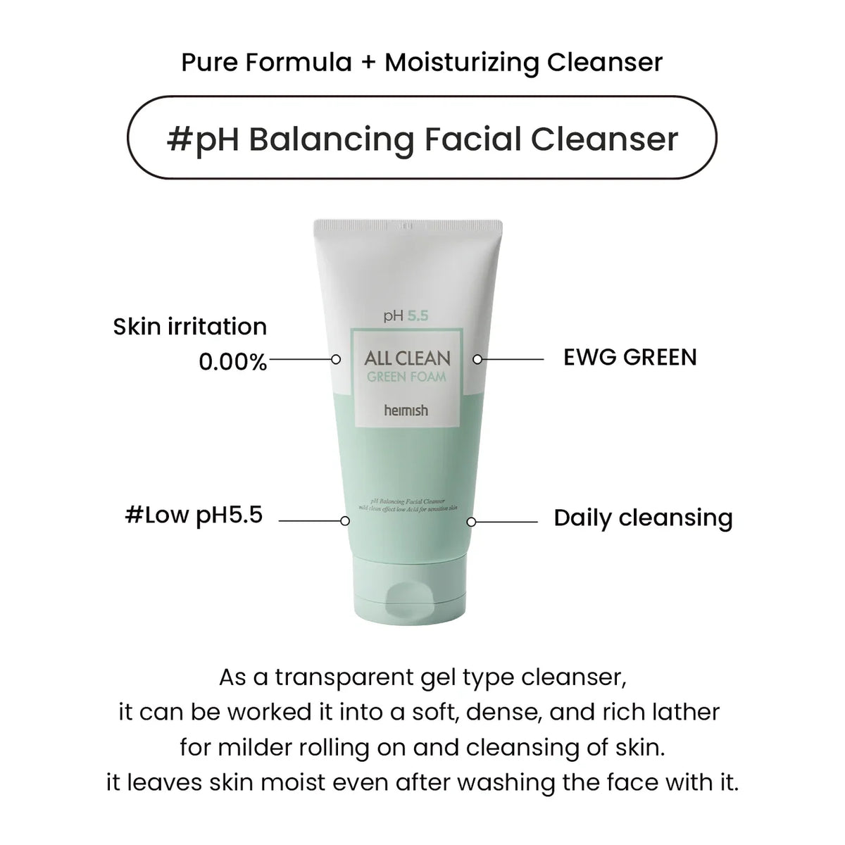 heimish All Clean Green Foam gel-to-foam texture and pH 5.5 product guide