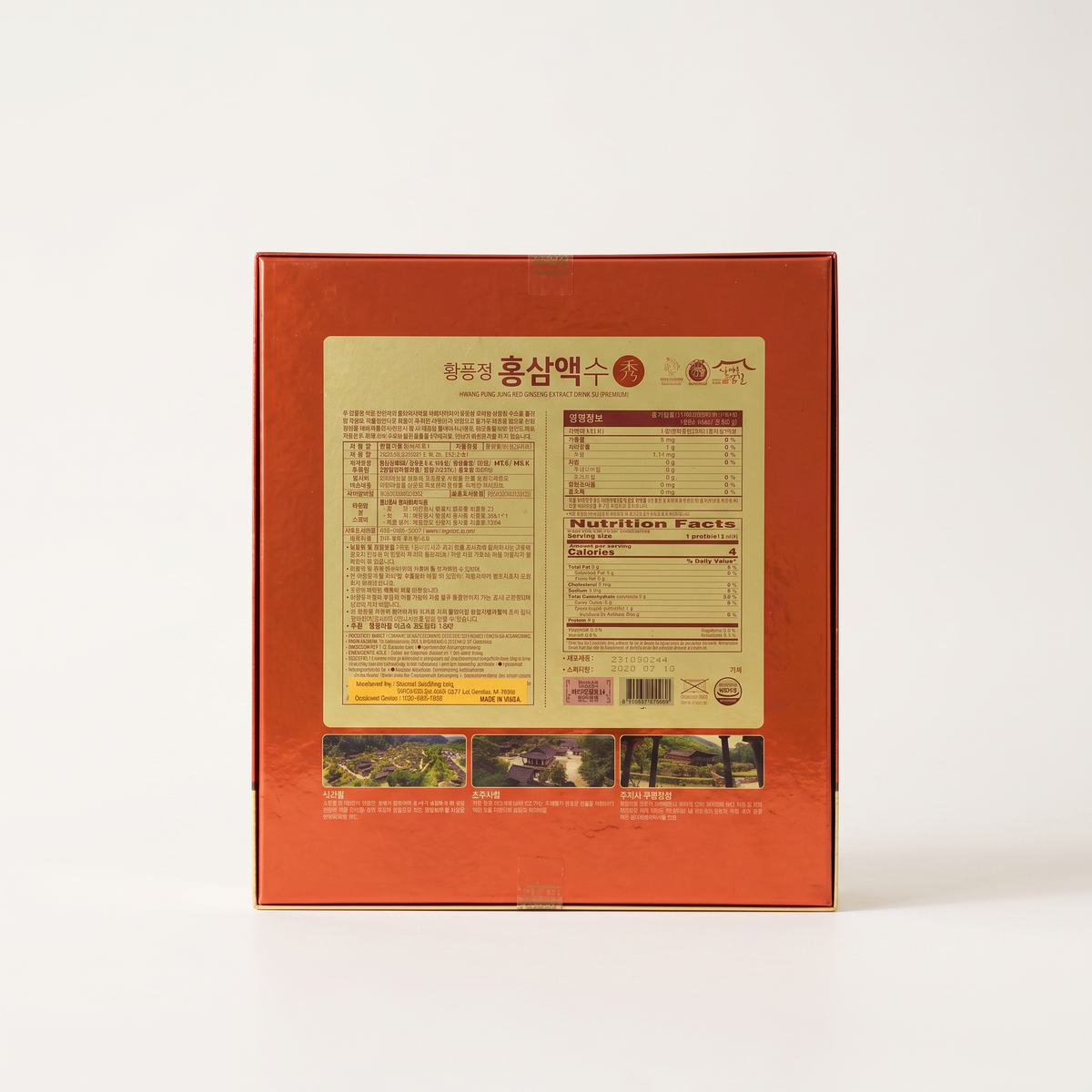 Hwang Pung Jung Red Ginseng Extract Drink Su carton, side panel