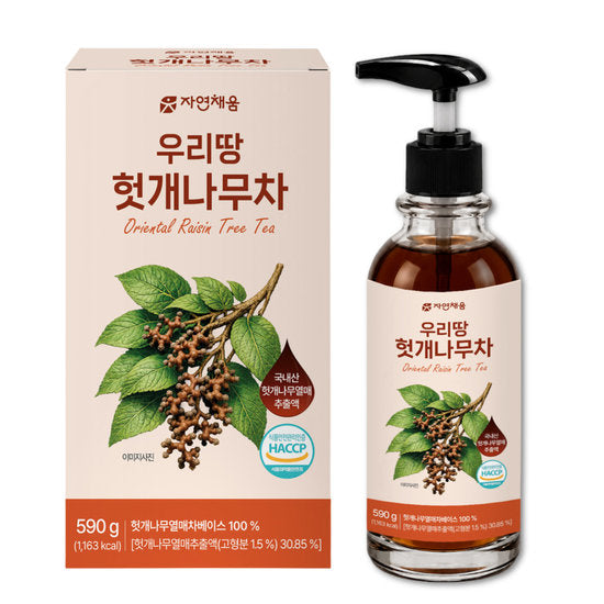 Jayeon Chaeum Oriental Raisin Tree Tea Liquid Concentrate 590 g box and pump bottle