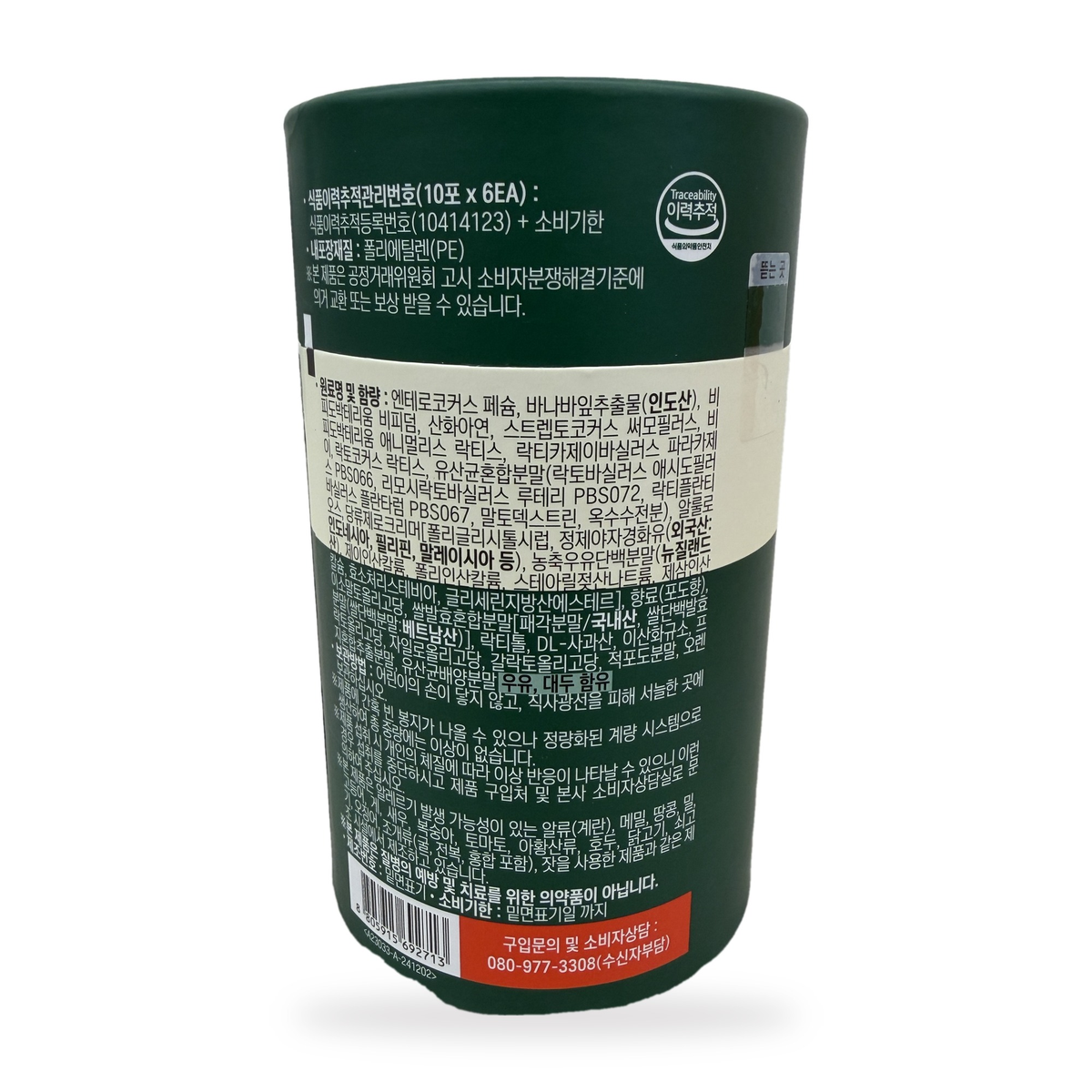 LACTO-FIT Probiotics Glucose Care Korean label