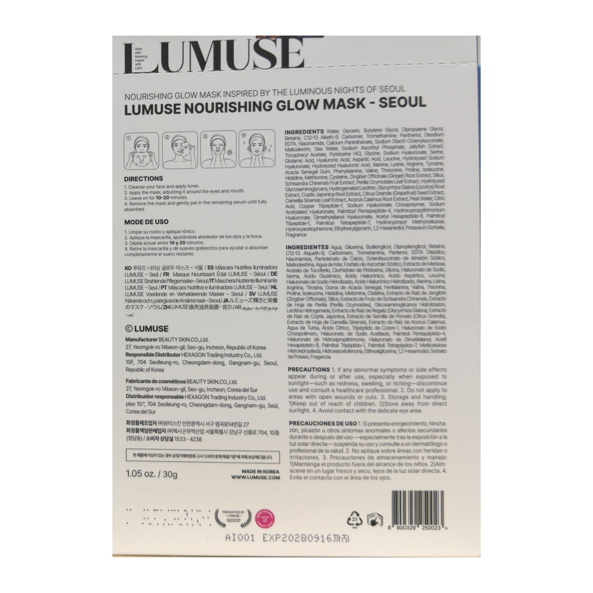 LUMUSE Nourishing Glow Mask Seoul box back with directions and ingredients
