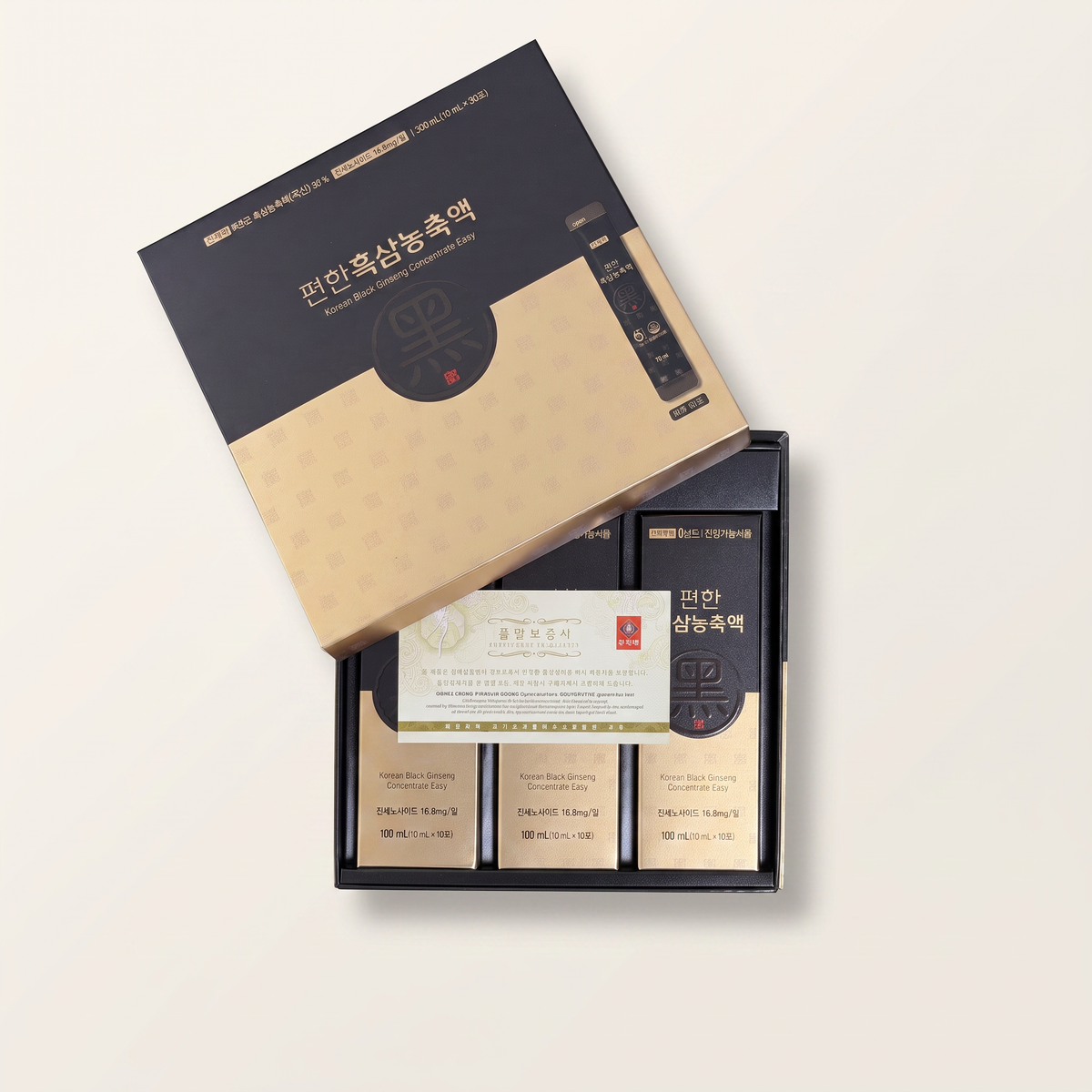 Korean Black Ginseng Concentrate Easy gift case opened to show the stick trays