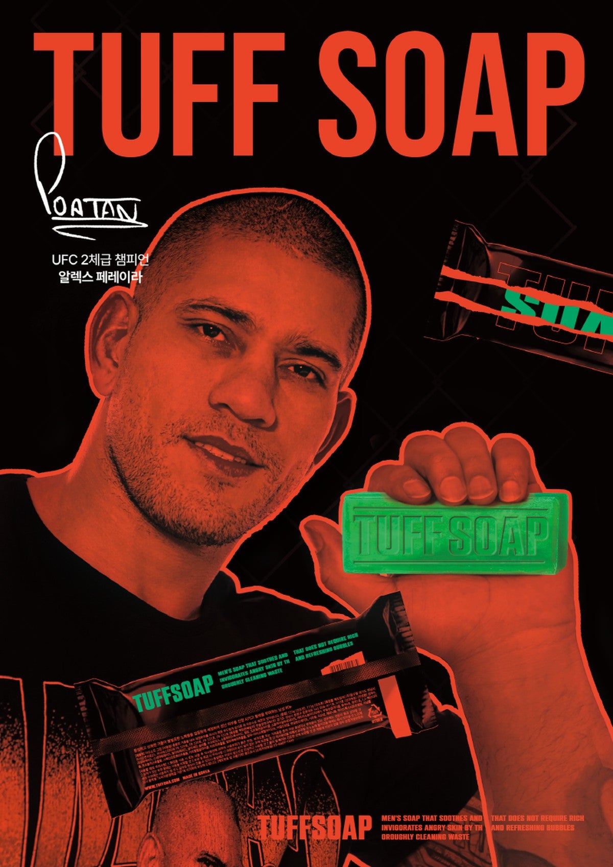TUFFSOAP Green bar soap