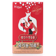 Wellural Red Scandal Pomegranate Jelly Sticks 10 x 20 g box, front